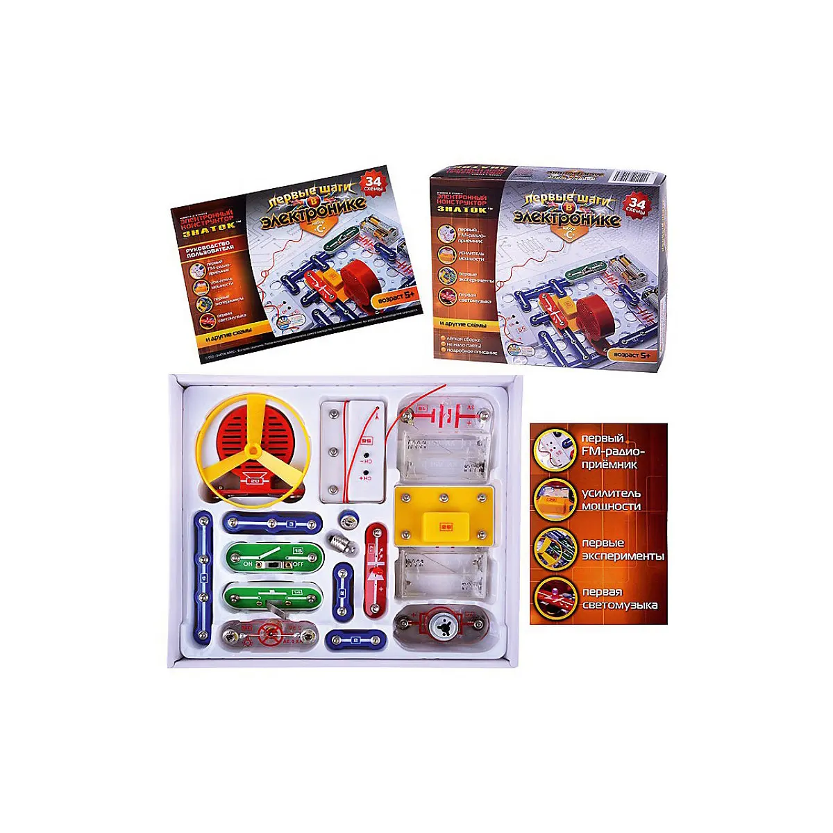 Электронный конструктор 34 схемы. Электронный конструктор Знаток 34. Электронный конструктор Знаток первые шаги в электронике k062-c. Первые шаги в электронике. Конструктор "34 схемы", Знаток.