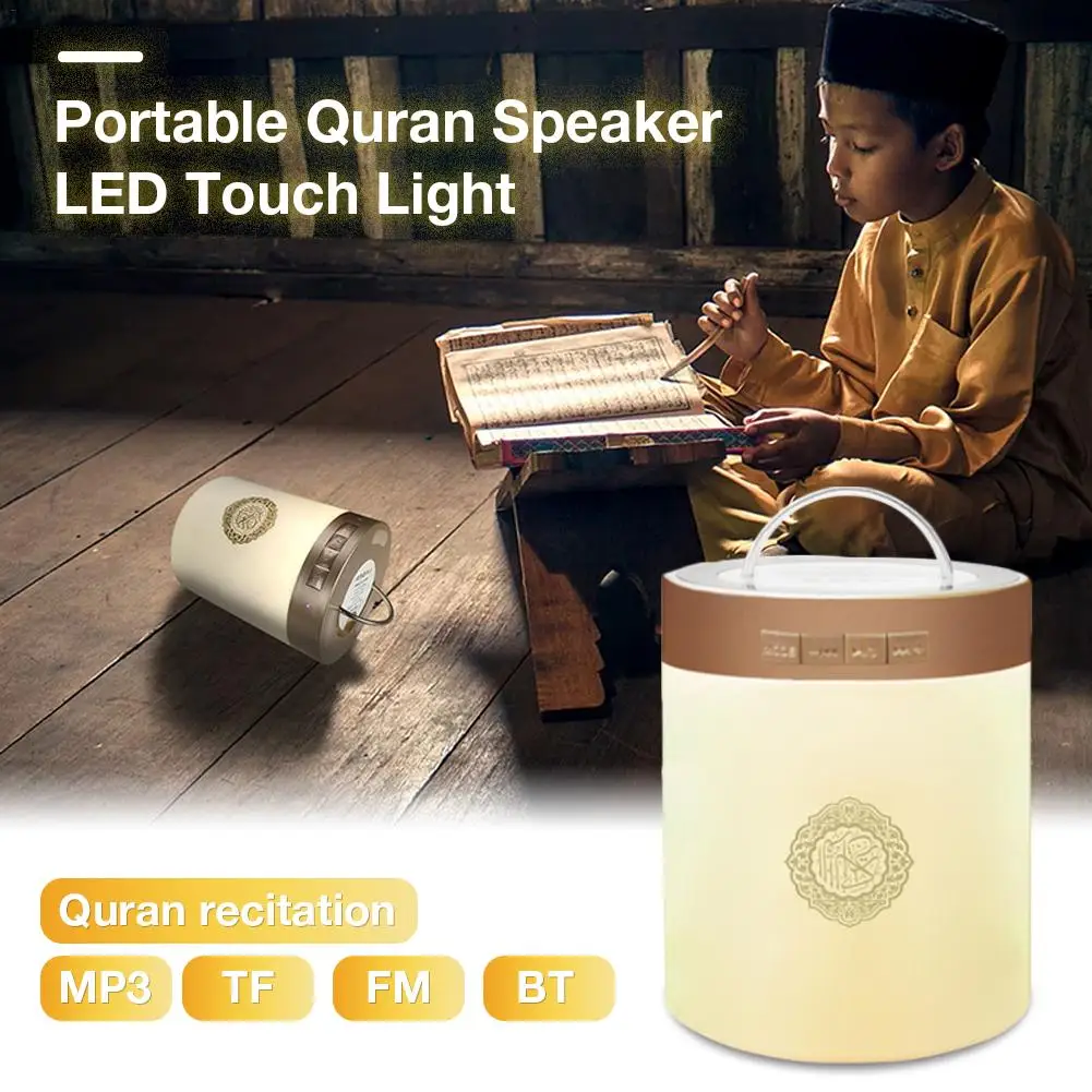 

SQ112 Muslim Player Reciter Touch Quran Speaker Colorful LED 8GB Memory Card Muslim Quran Wireless Bluetooth Speaker