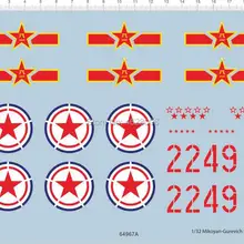 1/32 Mikoyan-Gurevich MiG-15bis Fagot-B Mdoel набор водная наклейка