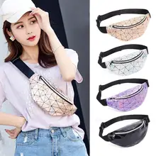 Крутые геометрические голографические поясные сумки женские поясные сумки Женская нагрудная Сумочка для денег и телефона Bolso femenino Новинка