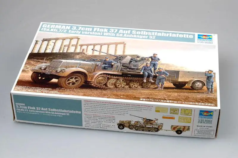 Trumpeter 1/35 3 7 см 01525 Flak 37 Sd. Kfz.7/2 ранняя|Наборы для сборки моделей| |