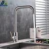 Brushed Nickel Rotate Neck Kitchen Sink Faucet Single Lever Swive Spout Bathroom Kitchen Mixer Tap One Hole Stainless Steel Tap ► Photo 1/6