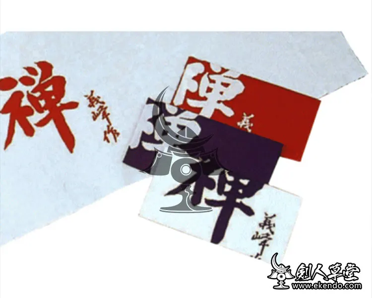  IKENDO.NET TG074 CHAN Tenugui 36X96CM полотенце для рук 100% хлопок традиционный японский kendo