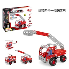 Четыре в одном металлическом пожарном двигателе серии сборка строительных блоков игрушки Дети Alpinia оксифилла демонтаж сплава модель