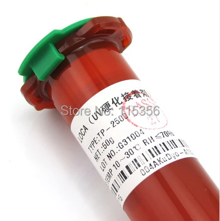 tp-2500 50g UV glue