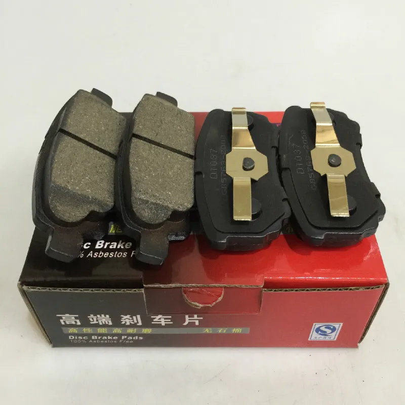

Car Ceramics Brake Pads Back For Mitsubishi Outlander LANCER-EX For Jeep Patriot Compass D1037