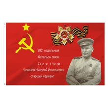 Флаг со Сталиным флагом СССР, флаг России, флаг России, флаг СССР на заказ, флаги из полиэстера, баннеры для парада ко Дню Победы