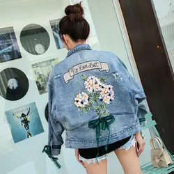 2019 демисезонный новый для женщин джинсовая куртка Мода Бисер Вышивка джинсовое пальто цветы повседневные свободные цветок Верхняя одежда