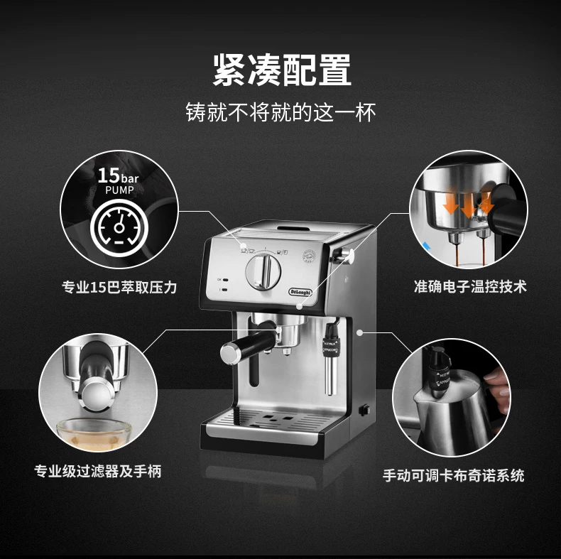 Кофеварка Эспрессо Delonghi ECP35.31 кофе-машина для домашнего использования Офисная Итальянская насосная полуавтоматическая кухонная техника