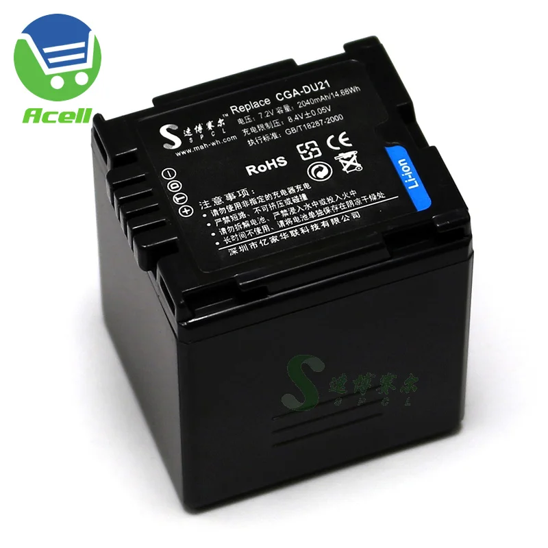 CGA DU21 Battery for Panasonic SDR H288 H280 H258 H250 NV GS38 GS508