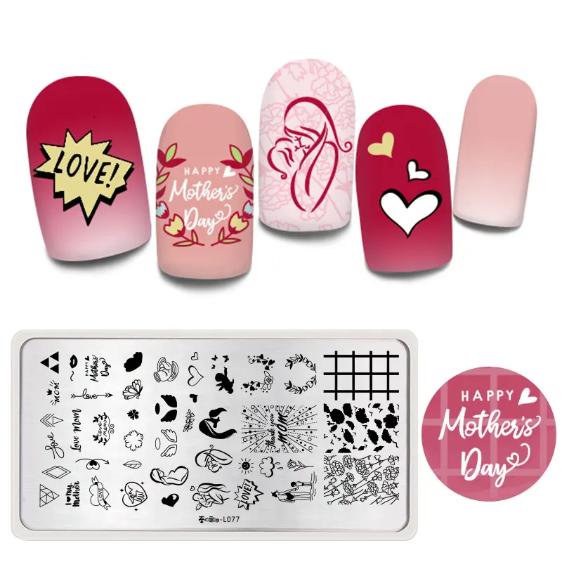 

Harunouta Mother's Day Nail Stamping Plates Love Angel Valentine's Pattern Rectangle Stainless Steel Nail Art Image Stencils