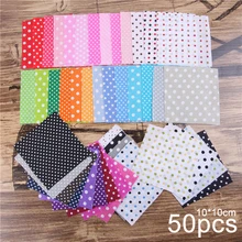 50 шт. 10*10 см квадраты предварительно вырезанная хлопчатобумажная ткань для шитья Тильда стеганая ткань кварталы Сделай Сам Лоскутное шитье ручной работы в горошек