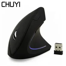CHUYI 2,4G Беспроводной вертикальный эргономичный Мышь оптическая мышь 1600 Точек на дюйм USB компьютера Maus игровая мышь для PC Gamer Xiaomi ноутбука