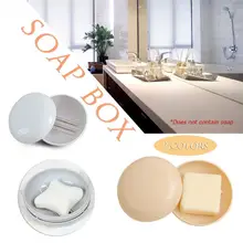 Портативное уплотнение круглое мыло коробка для ванной креативный дорожный Контейнер Мыльница для дома для ванной комнаты продукты для хранения