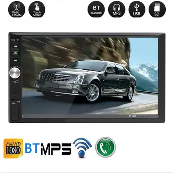 

7 Inch HD Touch Screen Car MP5 Player Stereo Bluetooth Audio MP5 Player Universal 2 Din Car Multimedia Player Drop Shipping