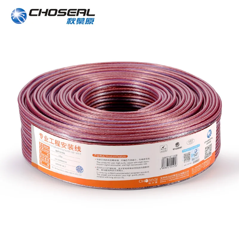 CHOSEAL DIY HIFI бескислородной меди Динамик линейный аудио кабель для усилителя КТВ DJ