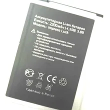 Аккумулятор Westrock 2200mAh Impress Luck для сотового телефона Vertex Impress Luck