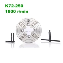 SANOU K72-250 4 кулачковый патрон/250 мм патрон для токарного станка с ручным управлением/4-кулачковый независимый патрон