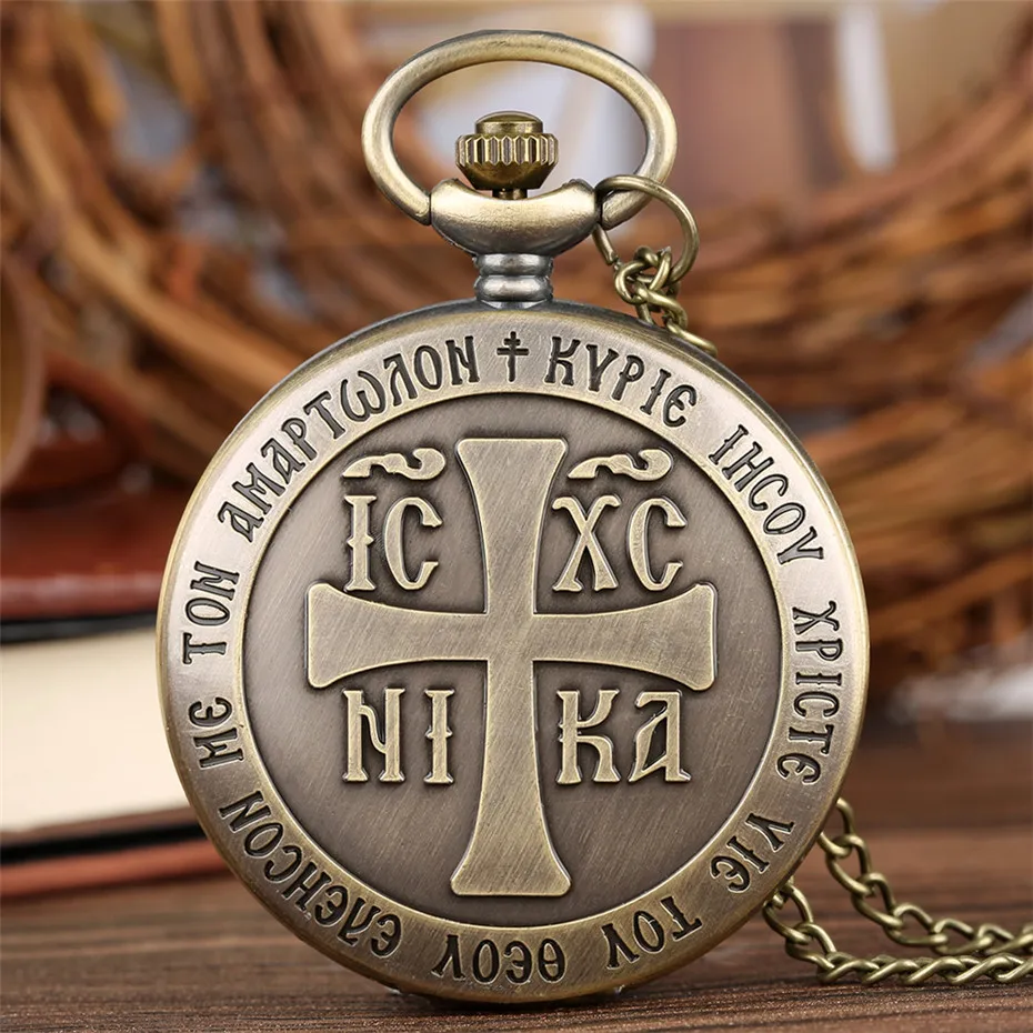 

Vintage Religio Christiana Cross Design Quartz Pocket Watch Old Fashion Pendant Souvenir Necklace Clock Gifts for Men Women