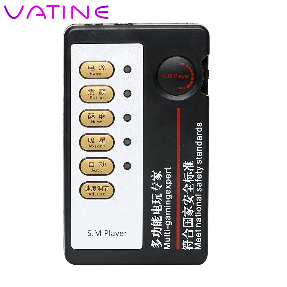 

VATINE Electric Dual Output Host Electro Stimulation Electric Shock Accessories Therapy Massager Medical Themed Toys
