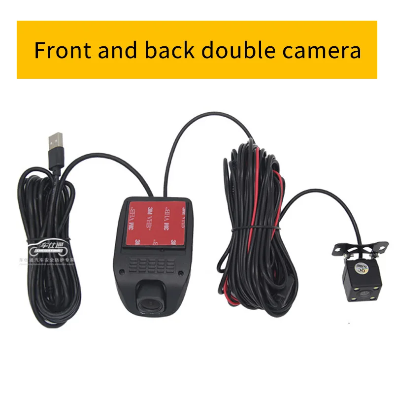  Coche USB DVR para Android DVD reproductor MP5 Starlight HD Visión Nocturna cámara oculta HD 1080P 