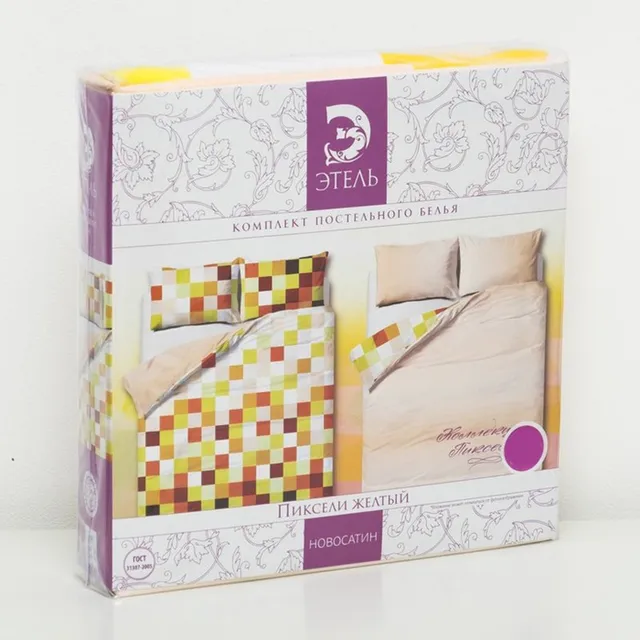 КПБ"Этель"дуэт Пиксели(жёлтый)