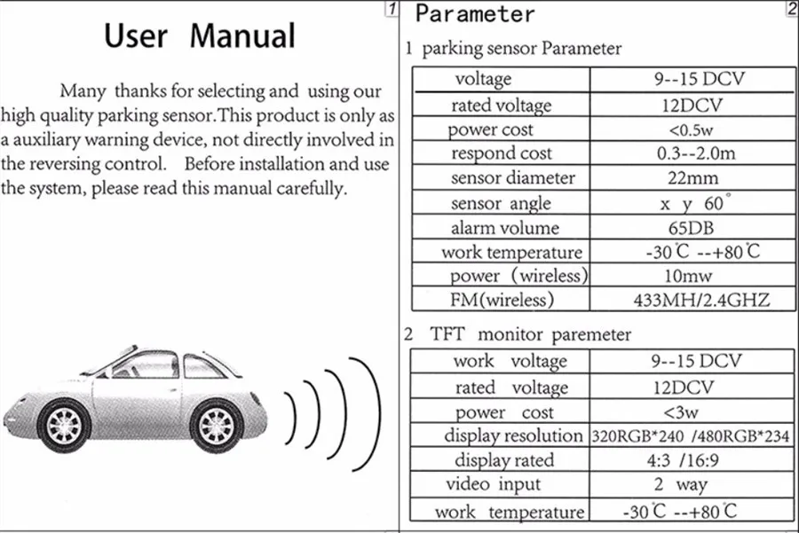 Рисунок 2 - Универсальный набор датчиков для