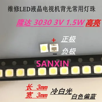 

Lextar LED Backlight TV High Power LED 1.5W 3V 3030 Cool white PT30Z58 V0 TV Application 200PCS