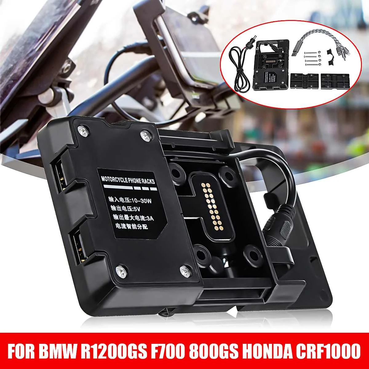 USB Ladegerät Handy Halter GPS Navigation Halterung Für BMW R1200GS ADV S1000R S1000XR R1200R F700