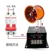 Single-phase fan  speed controller AC motor speed switch infinitely variable ceiling fan fan speed switch 220v 2500W-5000W ► Photo 2/3