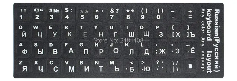 Многоязычные наклейки на клавиатуру для ноутбука 10 17 дюймов