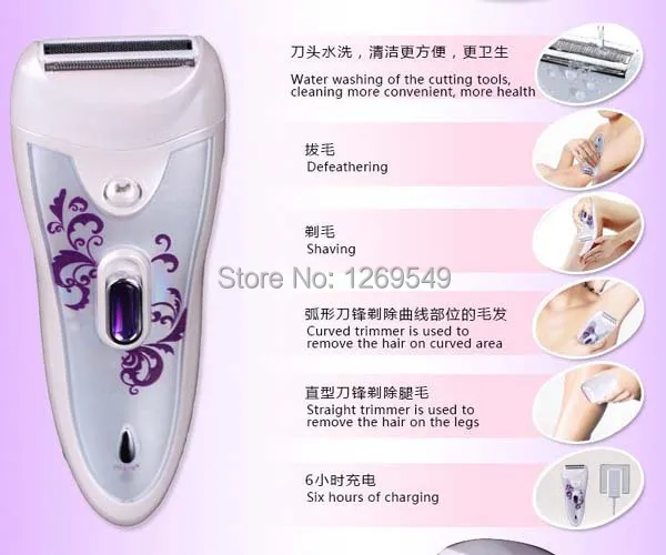 Image result for tao li epilator