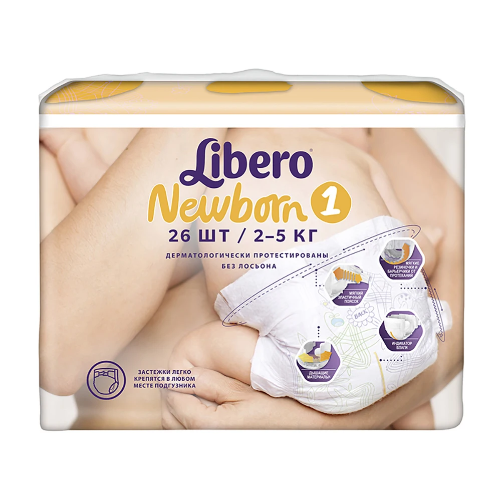Подгузники Libero Newborn Size 1 (2 5 кг) 26 шт.|Одноразовые подгузники| |