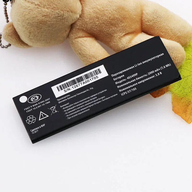 DyGod 2000mAh 403499P батарея для Senseit высокое качество Мобильный телефон