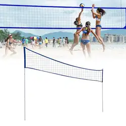 Портативный волейбольная сетка складной регулируемый волейбол бадминтон теннис с подставкой полюс для наружного пляж трава парк местах