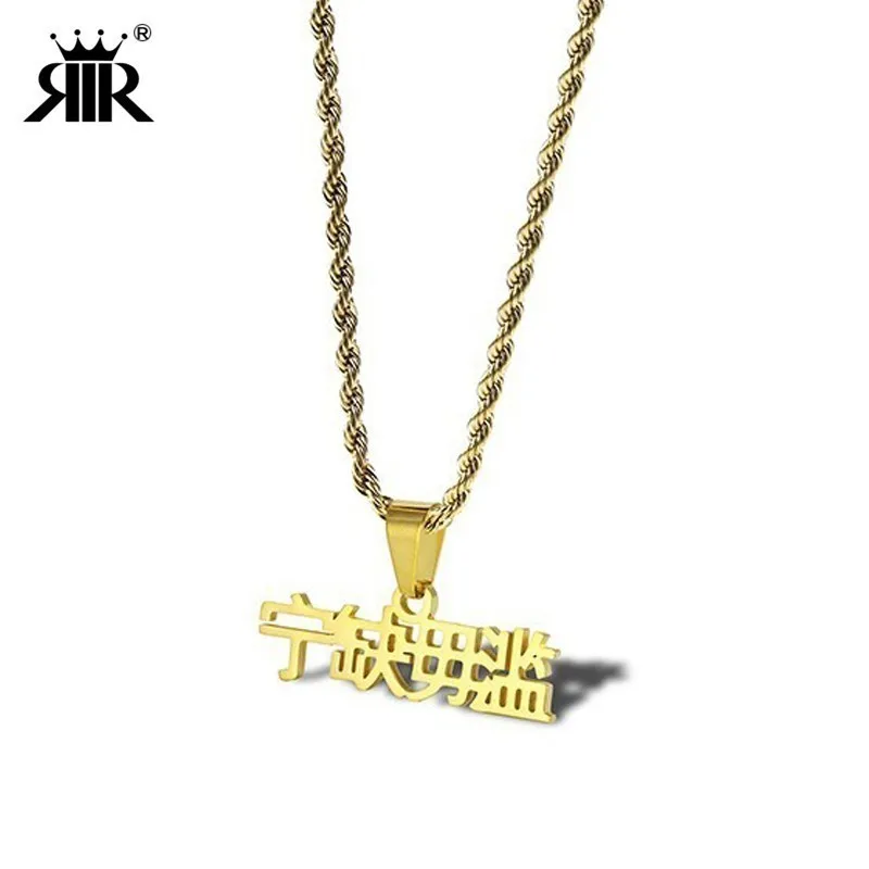 

RIR Stainless Steel Metal Gold Silver Trend Fashion Network Hot Words Chinese Text Chinese Words Pendant Hip Hop Necklace