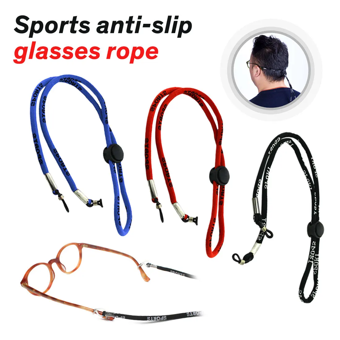 Регулируемые эластичные очки, шнур для шеи, веревочный ремешок, солнцезащитные очки для мужчин, женщин, детей, шнурок для очков, аксессуары для очков