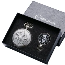 Vintage Fullmetal Silver Pocket Watch Wolf Design Alchemist Pocket Watch Clock Pendant Necklace Chain Christmas Gifts fashion cute girl picture pocket watch with necklace pendant clock chain jewelry gifts lxh