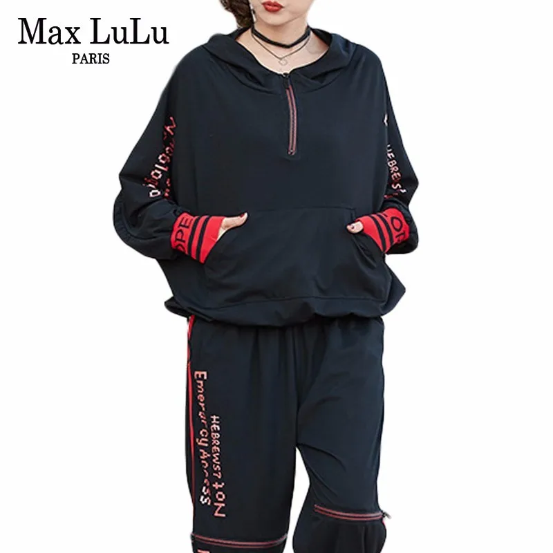 Роскошная Корейская одежда Max LuLu 2019 женские спортивные костюмы для фитнеса