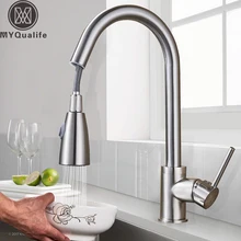 Матовый никель выдвижной кухонный кран на бортике 360 Поворотный кухонный смеситель краны горячей и холодной воды струи распылитель сопла