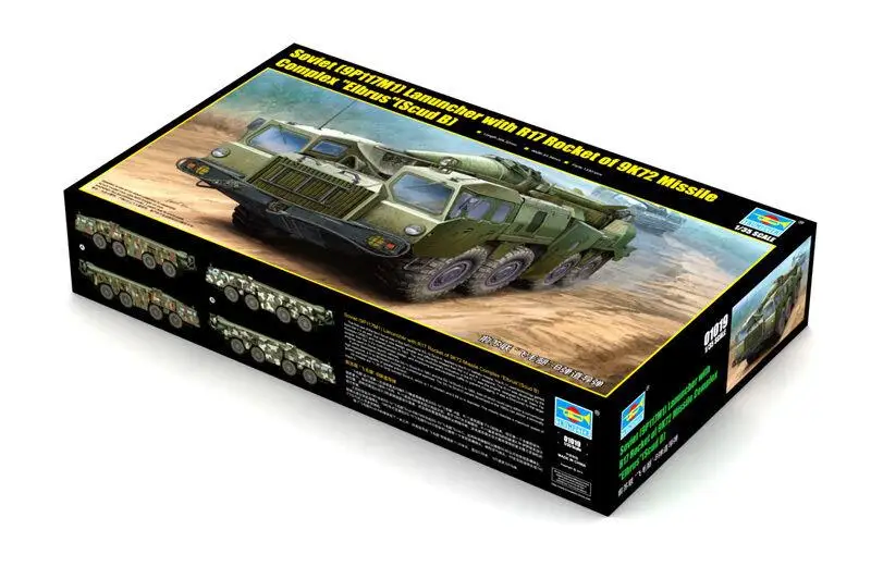 Trumpeter 1/35 01019 советский пусковой механизм 9P117M1 с ракеткой 9K72 Elbrus (Scud B)|Наборы для