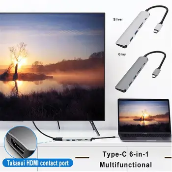 

Type-C 6-in-1 Multifunctional Docking Station Type-C To HDMI HD Hub Adapter