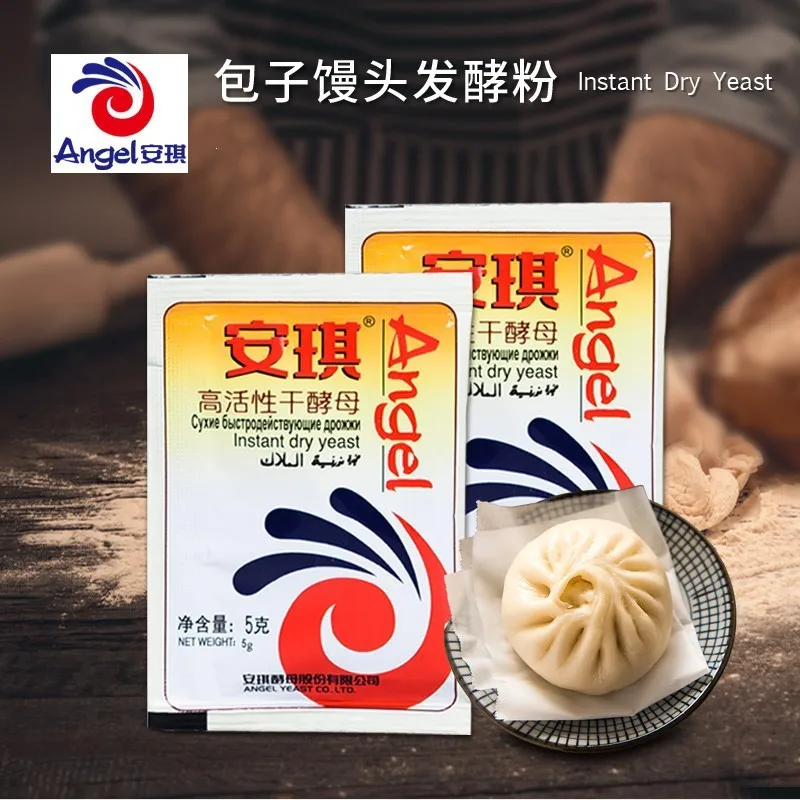

10pcs Angel Dry Yeast Fermentation Instant Yeast Dry Alcohol Yeast Brew Mini Steamed Buns Baking Powder For Bread Cake Puff Koji