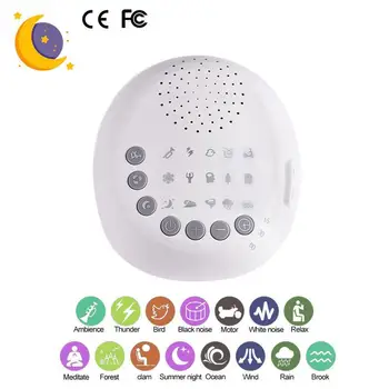 

White Noise Machine For Sleeping & Relaxation For Baby Sleep Alert Adult Office Travel USB Rechargeable/Battery Timed Shutdown