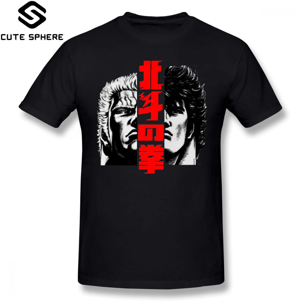 

Hokuto No Ken T Shirt Kenshiro And Raoh T-Shirt Printed Awesome Tee Shirt Male Short Sleeves 100 Cotton Classic 6xl Tshirt