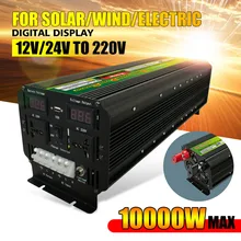 10000 Вт(Пиковый) 12/24V до 220V UPS Мощность инвертор для солнечных/ветра Перезаряжаемые ЖК-дисплей дисплей 5000 Вт Модифицированная синусоида преобразователь