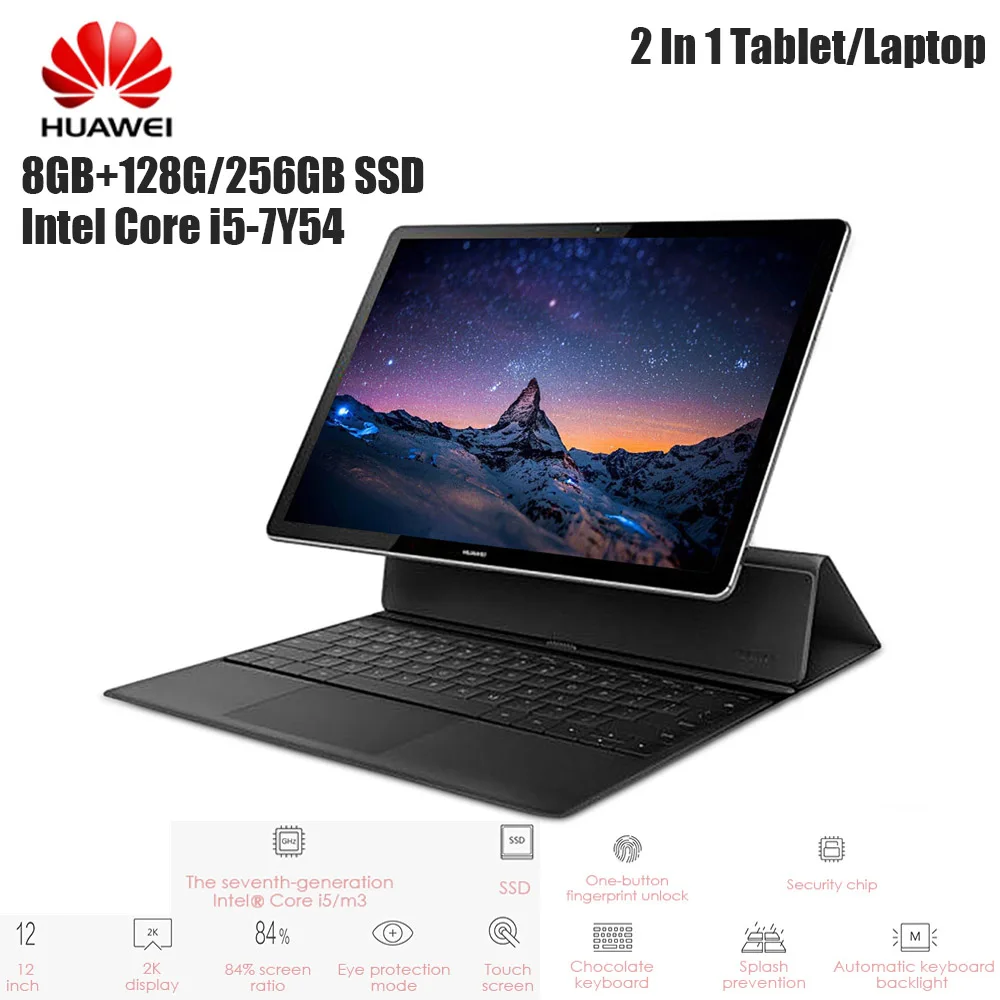 HUAWEI MateBook E 2 в 1 Tablet PC 12 "ноутбук с системой Windows 10 ОС Intel Core I5-7Y54 Dual Core 1,2 GHz 8 GB 256 GB Сенсорный экран Тетрадь