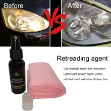 50 мл Авто очиститель окон для автомобиля аксессуары Ремонтный комплект агент фар яркий белый фара ремонт лампы