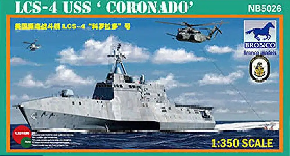 Модель Бронко-комплекта 1/350 # NB5026 американская темно-синяя LCS-4 USS Coronado | Игрушки и
