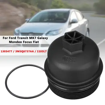 

Oil Filter Lid Housing Top Cover Cap 3M5Q6737AA 1103L7 1103P8 73500070 for Ford Transit MK7 /Galaxy /Mondeo /Focus/Fiat